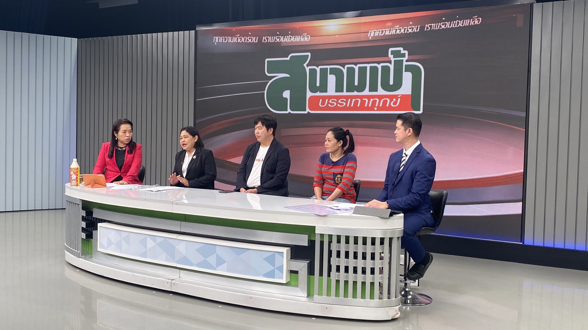 ทนายธนวิน ในรายการสนามเป้าบรรเทาทุกข์